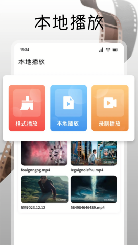 南瓜视频截图1