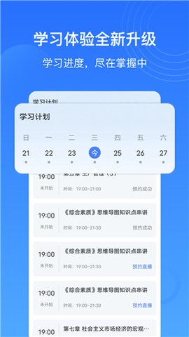 乐私塾[图1]