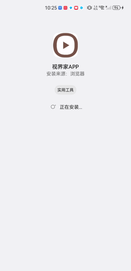 视界家[图4]