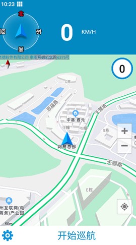 GPS电子狗[图1]