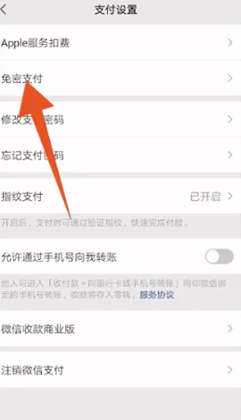 夸克扫描王[图10]