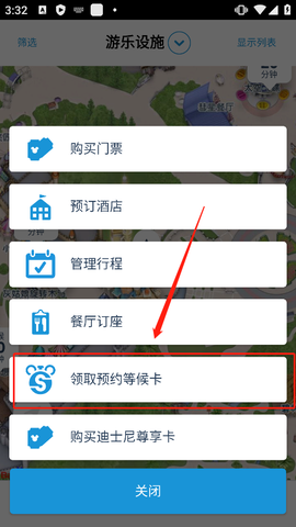 香港迪士尼乐园[图11]
