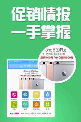 和动力截图2