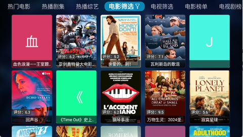秒播追剧截图3