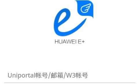 华为亿商[图2]