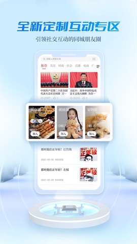 宜人宜宾截图3