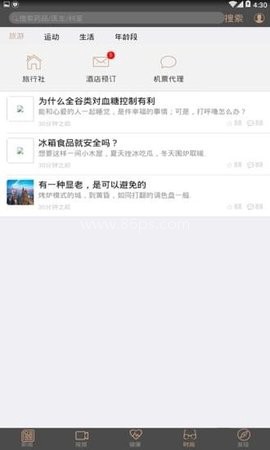 酷睿乐健[图1]