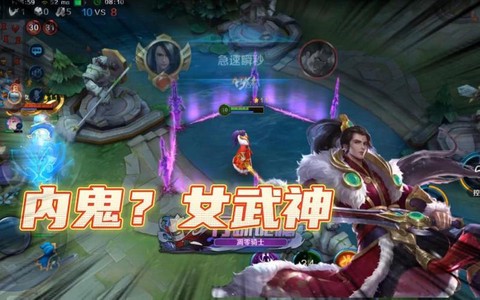 英魂之刃如何应对西门