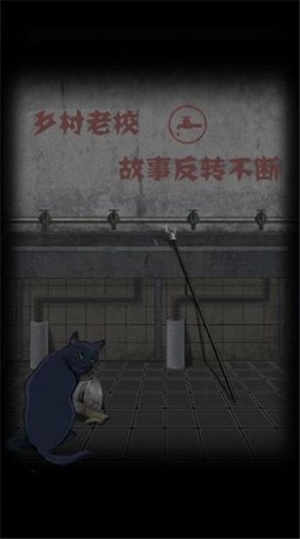 禁忌学院截图1
