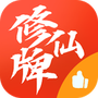 修仙牌