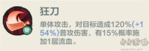 小小英雄[图2]