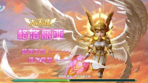 炮塔奇兵截图2