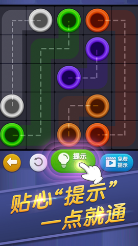 连线来了截图1