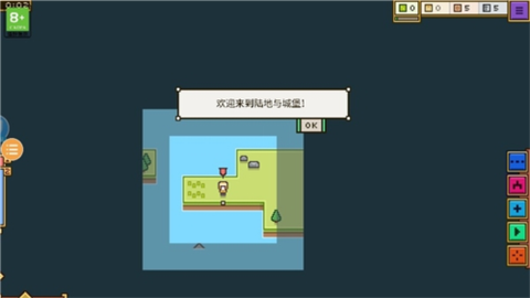 王国与城堡截图3