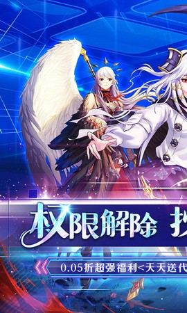 诛神乾坤截图2
