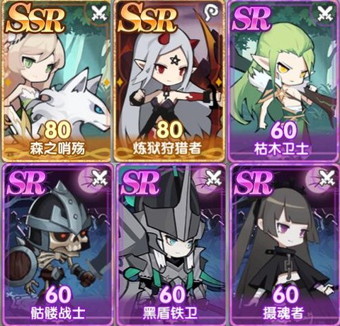 魔卡之耀[图4]