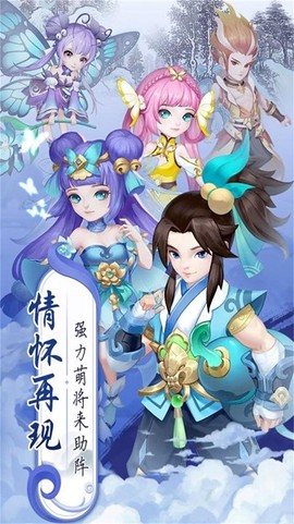 萌将春秋OL(特别版)[图1]