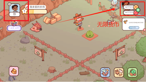 我亲爱的农场[图10]