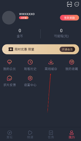 横风动漫免费版[图14]
