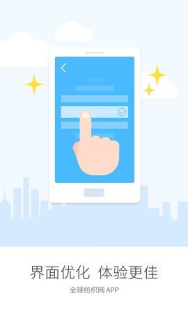 全球纺织网[图1]