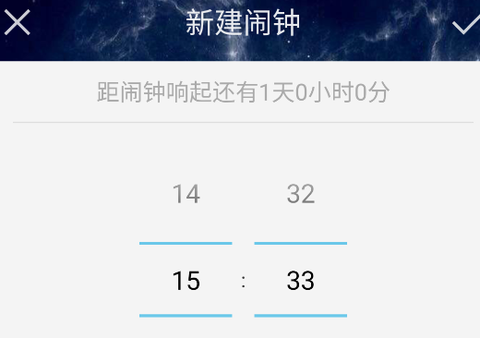 起床闹钟[图1]