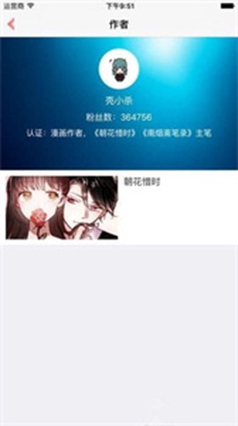 18COMIC漫画免费版截图2
