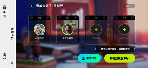 3a云游戏免费版[图2]