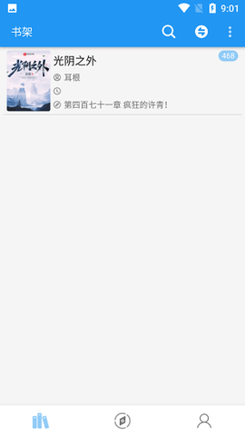 风月读书[图1]