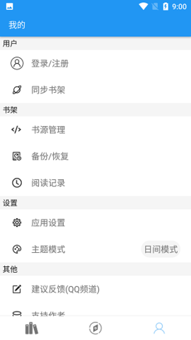 风月读书[图2]