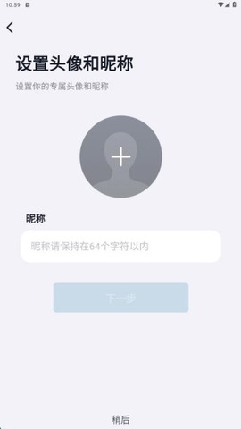 华硕悦心运动截图2