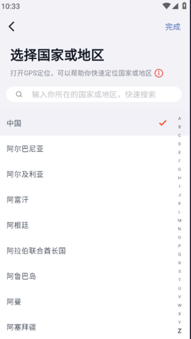 华硕悦心运动截图3