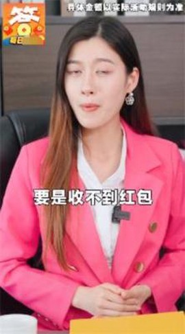 状元爱答题截图3