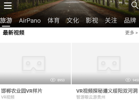 utovr播放器[图1]