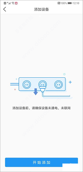 魔镜慧眼官方版[图5]