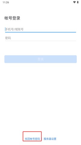 中铁e通[图1]