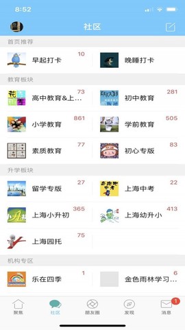 千帆育儿网[图1]