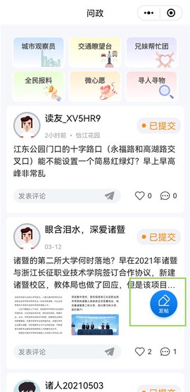 西施眼[图3]