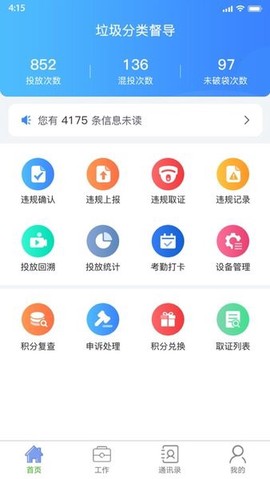 悦分类[图1]
