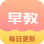 成语宝宝早教