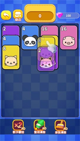 合了个大瓜截图3