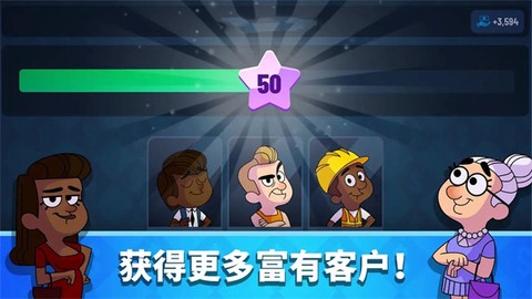 放置银行大亨截图3
