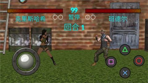 功夫学院[图4]