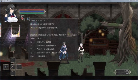 魔女复仇之夜截图3