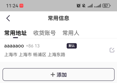 千岛[图4]