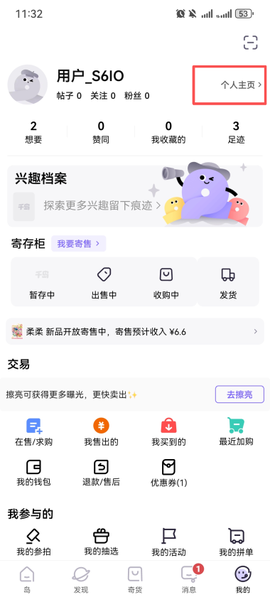 千岛[图7]