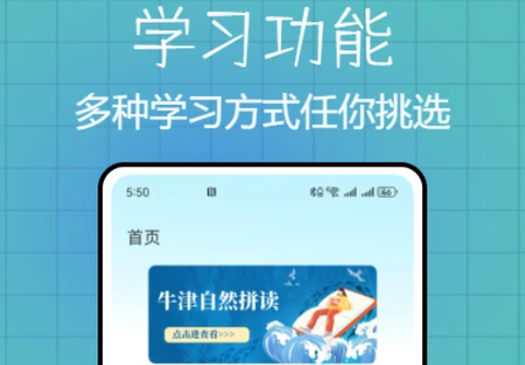 音标点读卡截图1