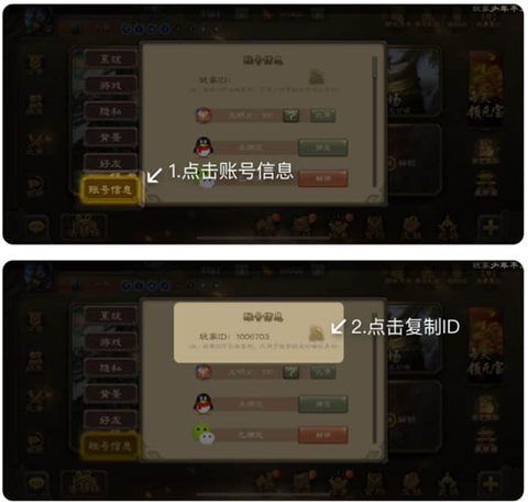 三国咸话[图2]