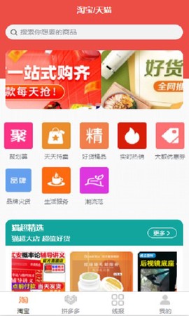 优惠券线报截图1