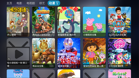 海信电视影视仓[图2]