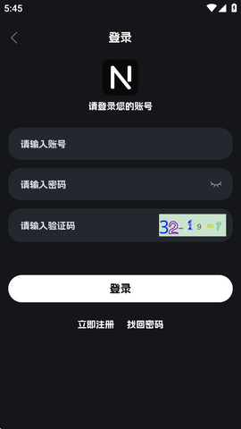 奈飞工厂截图2